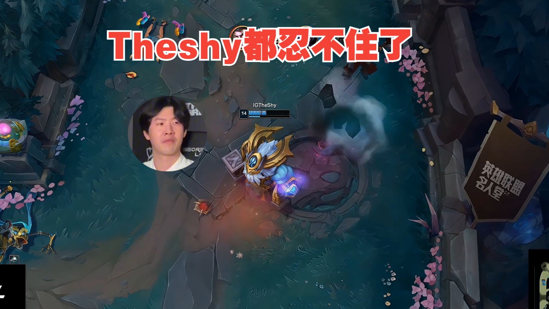  Rookie遭遇十五连败，SKT教练面临压力！